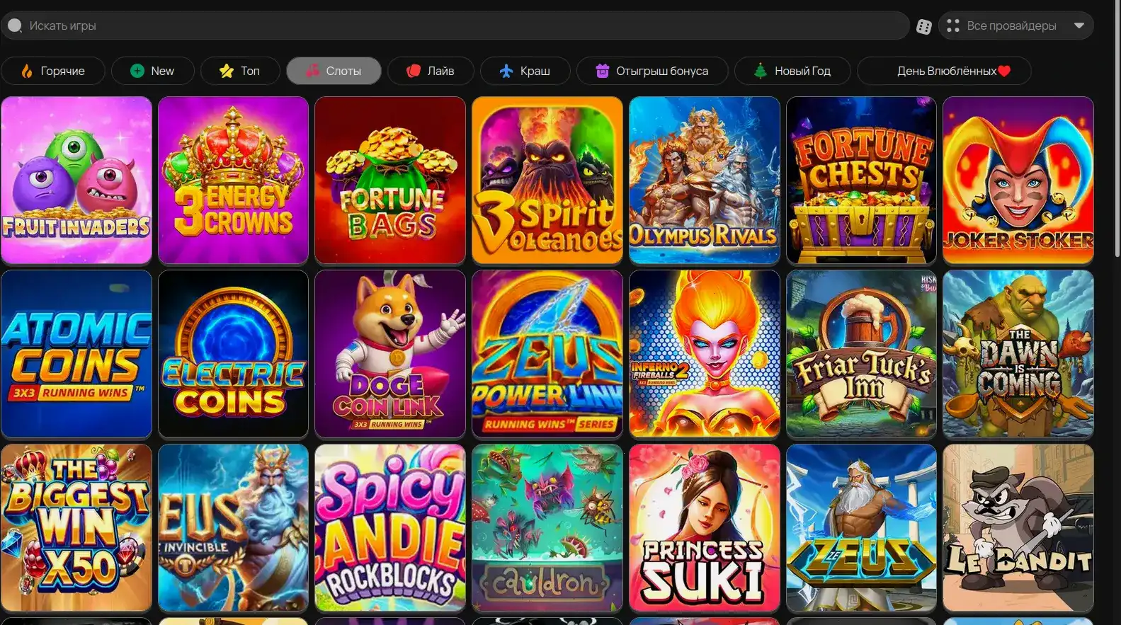Flagman casino зеркало 2026 мобильная версия